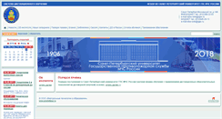 Desktop Screenshot of do.igps.ru