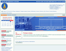 Tablet Screenshot of do.igps.ru